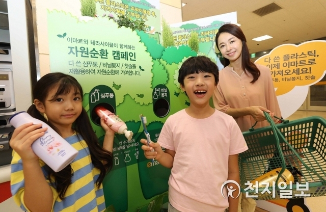 6일 서울 성동구 이마트 성수점 1층 고객만족센터 앞에 설치된 플라스틱 수거함에 아이들이 다 쓴 샴프통과 칫솔을 넣고 있다. (제공: 이마트) ⓒ천지일보 2018.9.6