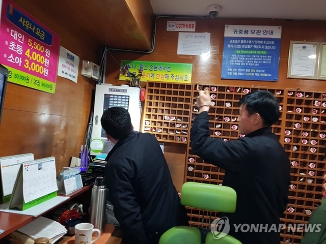 올해 1월 11일 광주 서부소방서 관계자가 지역 찜질방을 찾아 소방시설 점검을 하고 있는 모습. (출처: 연합뉴스)