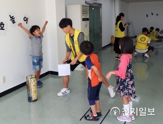 지난 8일 인천외고 푸르미가족봉사단들과 함께 민속놀이 체험 활동에 참여한 다문화 어린이들이 투호놀이를 하며 즐거워하고 있다. (제공: 푸르미가족봉사단) ⓒ천지일보 2018.9.9