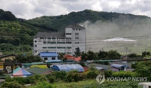 11일 오전 9시 54분께 경북 청도군 화양읍 청도 용암온천에서 불이 나 밖으로 연기가 퍼지고 있다. (출처: 연합뉴스)