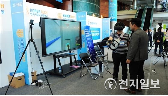 코리아텍은 10~11일 서울 코엑스에서 열린 ‘2018 인적자원개발 컨퍼런스’ 신기술관에서 가상현실(VR), 자율주행자동차 등 4차 산업 신기술 첨단 설비를 전시하고 있다. (제공: 코리아텍) ⓒ천지일보 2018.9.11