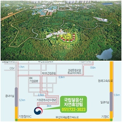 ‘국립달음산자연휴양림’ 위치도. (제공: 부산 기장군) ⓒ천지일보 2018.9.11