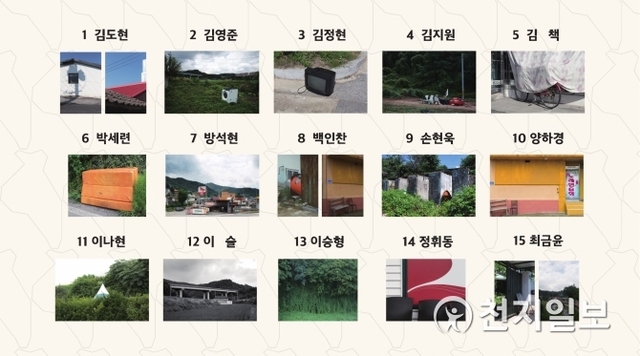 주요작품 목록. (제공: 경기도) ⓒ천지일보 2018.9.12