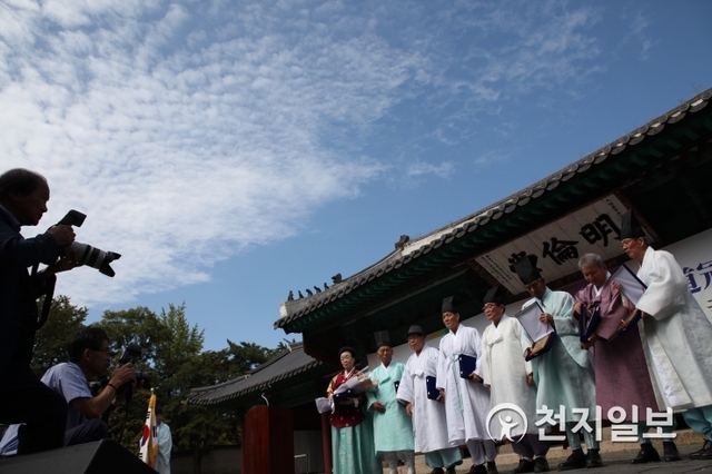 성균관이 지난해 28일 오전 서울 종로구 성균관 대성전에서 공자 탄생 2567주년을 맞아 공부자탄강 기념식을 진행했다. ⓒ천지일보