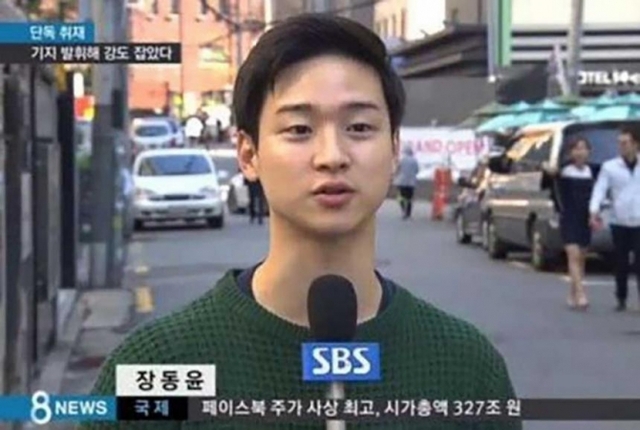 장동윤 (출처: SBS)