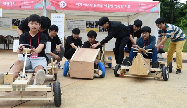 서울 미양중학교 메이커 동아리  학생들이 LG상남도서관 영 메이커  프로그램 지원을 통해 직접 만든 전기  동력 카트를 시운전하고 있다. (제공: LG)