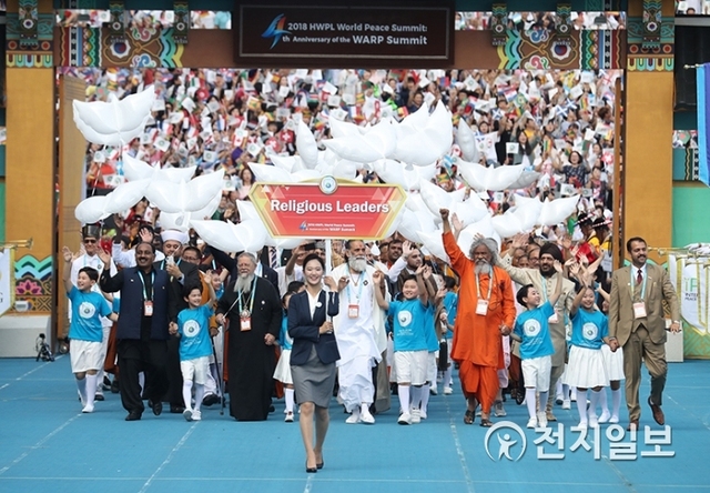 ㈔하늘문화세계평화광복(HWPL, 대표 이만희)이 18일 오후 인천 아시아드 주경기장에서 ‘9.18 평화 만국회의 4주년 기념식’을 개최한 가운데 세계 종교지도자들이 입장하고 있다. ⓒ천지일보 2018.9.18