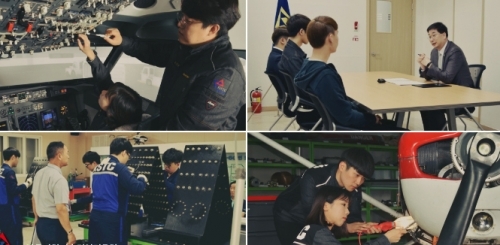 한국과학기술직업전문학교 항공정비 실습 모습 (제공: 한국과학기술직업전문학교)