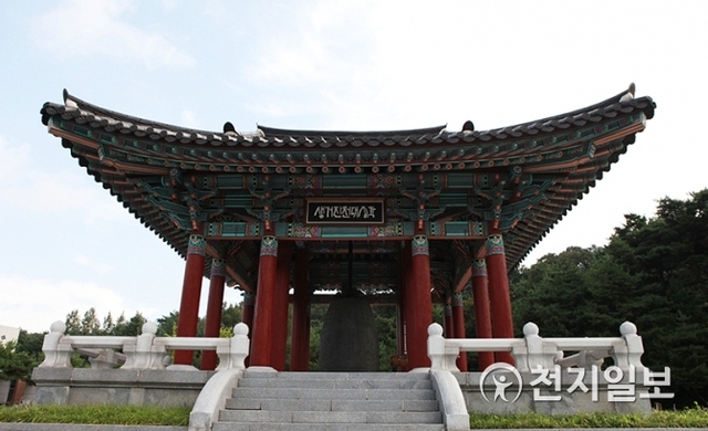 진천종박물관 앞에 있는 ‘생거진천 대종각’ⓒ천지일보 2018.9.23