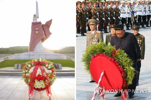 지난 7월 조국해방전쟁 참전열사묘를 참배한 김정은. (출처: 연합뉴스)