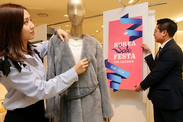 현대백화점 직원들이 코리아 세일 페스타 기간을 맞아 열리는 ‘슈퍼 디스카운트(Super Discount)’ 할인 행사를 준비하고 있다. (제공: 현대백화점)