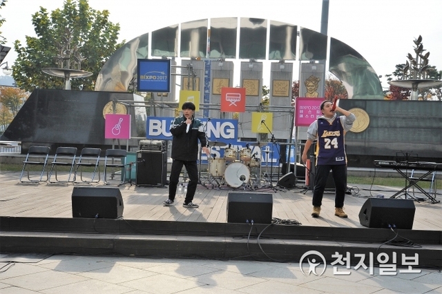 [천지일보=이영지 기자] 지난해 2017 BIXPO가 광주 김대중컨벤션 센터에서 개최된 가운데 야외마당에서 버스킹 등 시민들의 문화공연이 펼쳐지고 있다. ⓒ천지일보 2018.9.27
