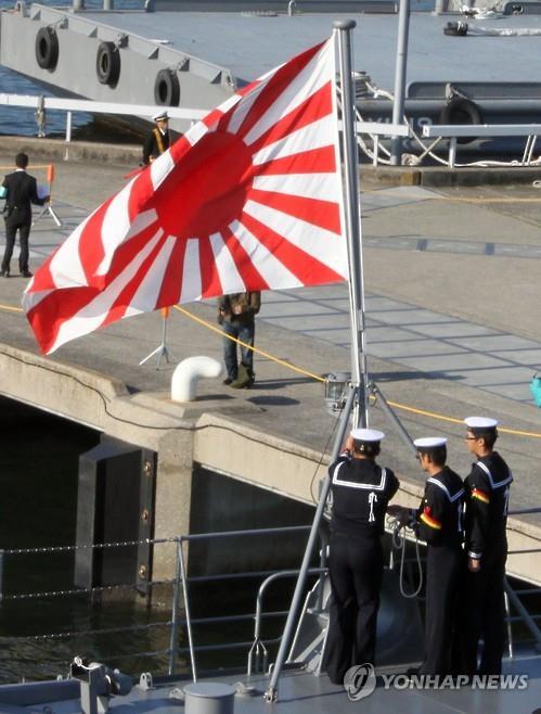 일본 자위대의 함상 욱일기 게양 모습. (출처: 연합뉴스)