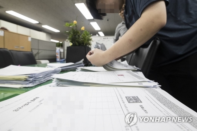 서울 마포구청 주택과에 놓여 있는 임대사업자 등록증의 모습. (출처: 연합뉴스)