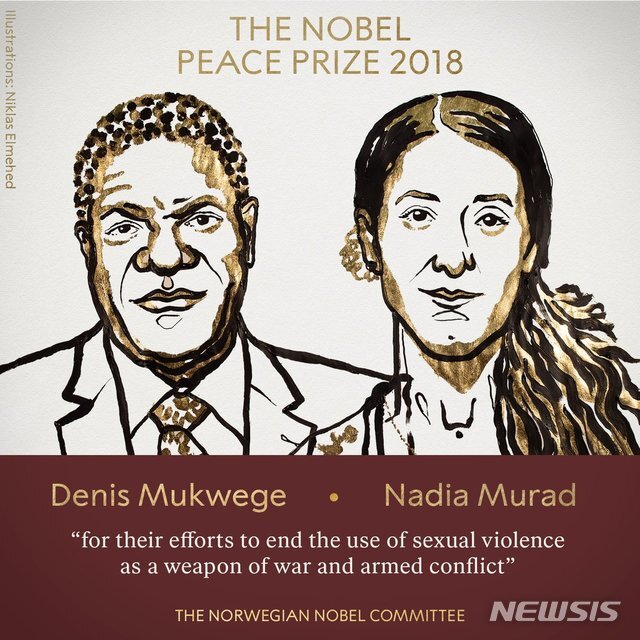 2018년도 노벨 평화상 수상자 드니스 무퀘게와 나디아 무라드. (출처: 뉴시스)