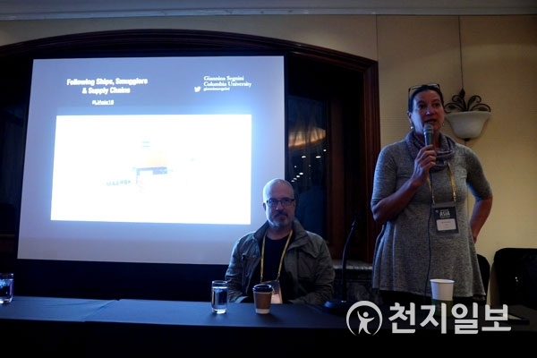Martha Mendoza, an Associated Press (AP) correspondent at the Millennium Hilton Hotel in Seoul, is presenting the subject 'Following Ships, Smugglers & Supply Chains'. ⓒ천지일보