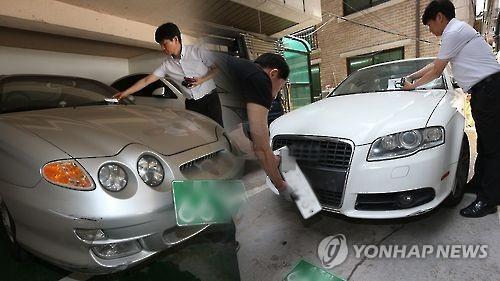 과태료·세금 체납차량 단속모습. (출처: 연합뉴스)