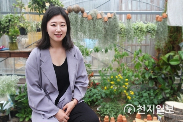 화훼조경학을 전공한 (주)단크의 전사랑 대표는 2016년 한국 농수산식품유통공사(aT)의 청년창업지원 프로그램 ‘aTium(에이티움)’ 2기 과정을 통해 창업의 꿈을 이룬 당찬 청년 사업가다. (제공: (주)단크) ⓒ천지일보 2018.10.10