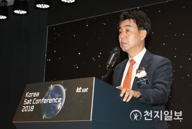 한원식 KT SAT 대표이사가 11일 동대문 노보텔에서 열린 제1회 코리아 샛 콘퍼런스(Korea Sat Conference)에서 개회사를 하고 있다. (제공: KT SAT) ⓒ천지일보 2018.10.11