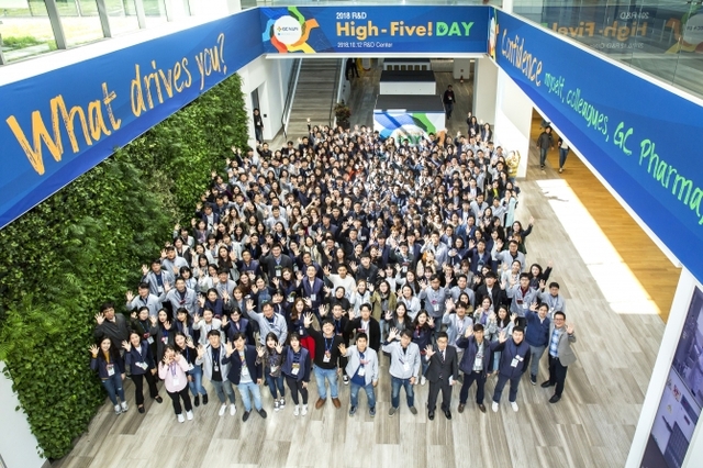 GC녹십자가 12일 R&D 부문 임직원 400여명이 참석한 가운데 ‘2018 R&D High-Five! Day’를 진행하고 있다. (제공: GC녹십자) ⓒ천지일보 2018.10.15