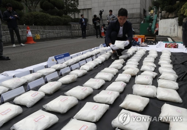 15일 오전 서울지방경찰청 주차장에 대량의 필로폰 등 압수품이 놓여 있다. (출처: 연합뉴스)