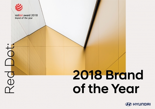 2018 레드 닷 어워드에서 ‘올해의 브랜드(2018 Brand of the Year)’로 선정된 현대자동차. (제공: 현대자동차) ⓒ천지일보 2018.10.16