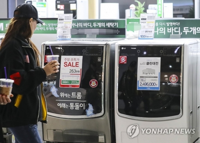 서울의 한 전자매장에 진열된 세탁기. (출처: 연합뉴스)