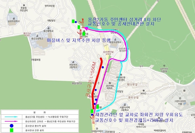 HBC테마가로 교통통제 계획 (제공: 서울시)