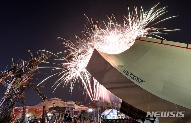 2018 청주직지코리아 국제페스티벌 폐막일인 21일 충북 청주예술의전당 광장 주무대에서 폐막을 아쉬워하는 불꽃놀이가 펼쳐지고 있다. (출처: 뉴시스)