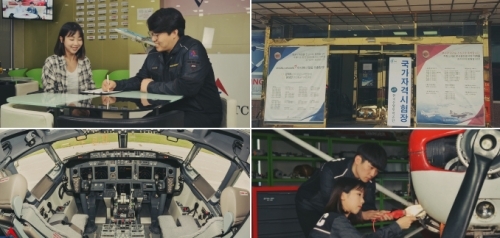 한국과기전 항공정비 활동 모습 (제공: 한국과학기술직업전문학교)