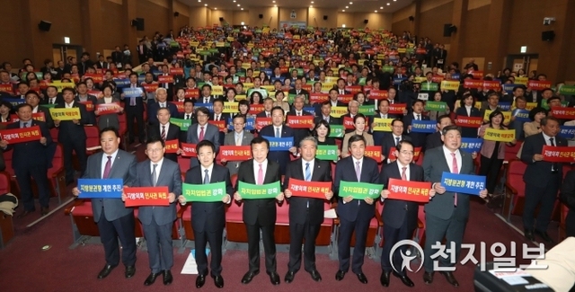 전국 17개 광역 시·도의회 의원들이 22일 오후 국회의원회관 2층 대회의실에서 결의대회를 열고 기념 촬영을 하고 있다. (제공: 경기도의회)ⓒ천지일보 2018.10.22