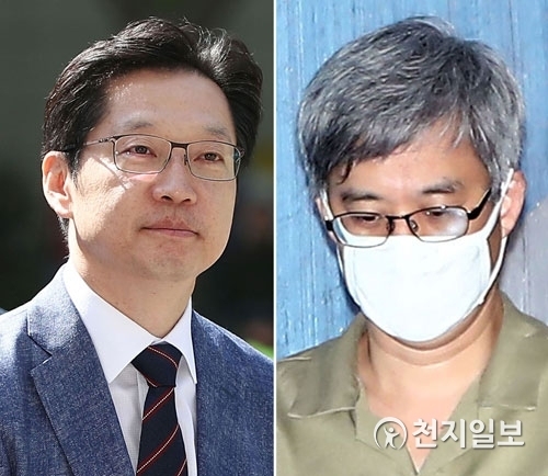 [천지일보=박완희 기자] 김경수 의원(왼쪽)과 댓글조작 혐의를 받고 재판 중인 드루킹 김동원(49, 구속)씨 ⓒ천지일보