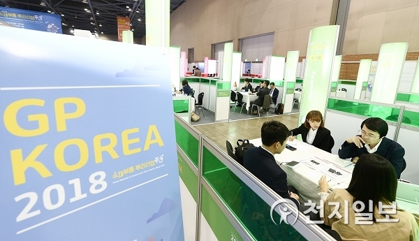 KOREA는 산업부가 주최하는 ‘소재부품-뿌리주간’과 연계해 지난 2011년부터 진행되고 있는 국내 대표적인 소재부품분야 수출상담회에서 국내 참가기업과 해외 바이어가 1:1 수출상담을 하고 있다. (제공: KOREA) ⓒ천지일보 2018.10.23