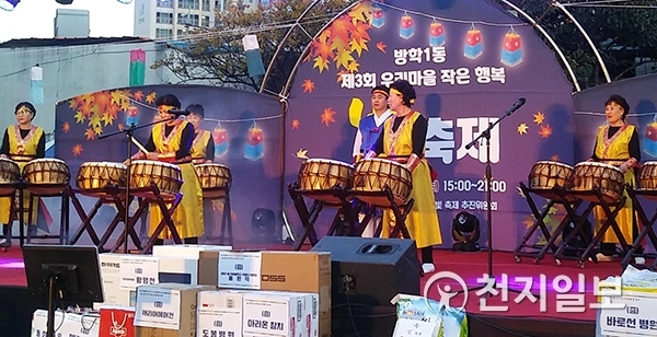 서울 도봉구 방학1동 빛축제에서 주민들이 공연하는 모습 (제공: 도봉구)