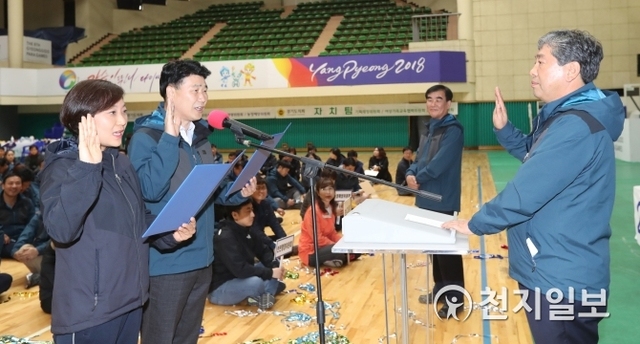 송한준 경기도의회 의장이 지난 23일 코바코연수원에서 열린 ‘2018년 한마음연찬회’에서 선서하고 있다.ⓒ천지일보 2018.10.24