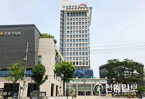 서울 도봉구청 전경 (제공: 도봉구)