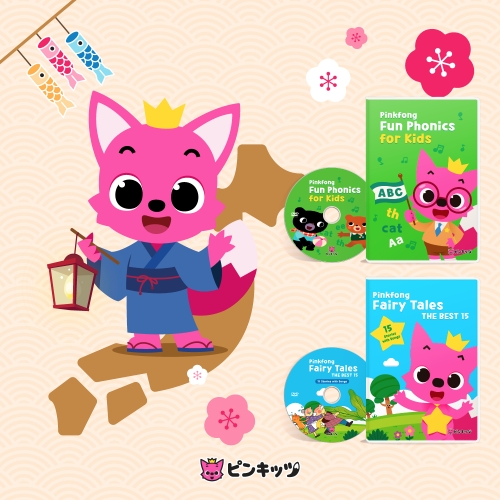 일본에서 출시된 유아영어교육용 핑크퐁 DVD 2종. 위는 ‘핑크퐁 파닉스 동요’, 아래는 ‘핑크퐁 세계명작동화’다. (제공: 스마트스터디)