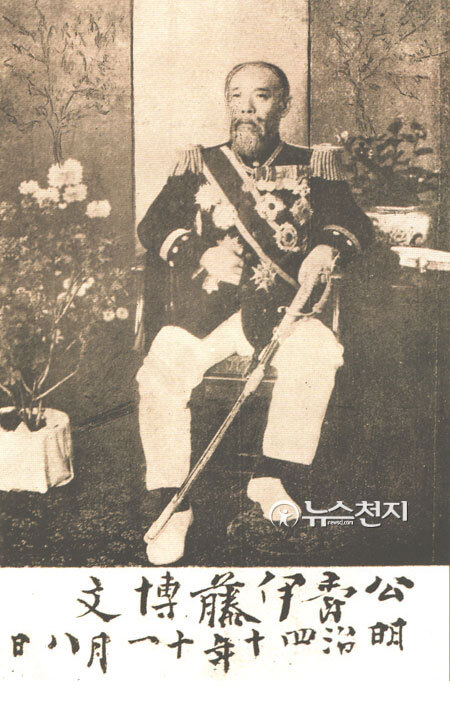 일본은 오래 전부터 한국 식민지화를 계획했다. 침략의 원흉 이토 히로부미의 모습이며, 1909년 10월 25일 안중근 의사에게 사살됐다. (사진제공: 정성길 명예관장) ⓒ천지일보