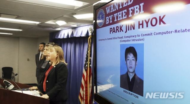 미국 국무부는 27일(현지시간) 사이버 공간에서 이뤄지는 북한의 불법 활동에 대해 