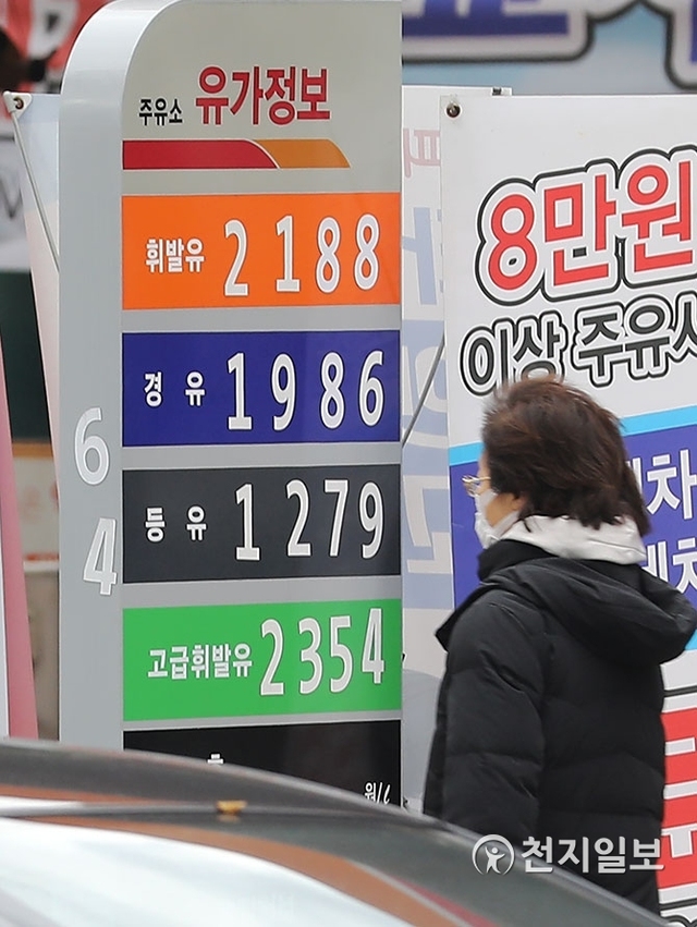 [천지일보=남승우 기자] 지난 28일 한국석유공사 유가 정보 서비스 오피넷에 따르면 10월 넷째주 기준 전국 주유소 휘발유 평균 가격은 전주보다 3.5원 오른 리터당 1689.7원을 기록했다. 이는 연중최고치에 해당한다. 사진은 29일 오후 서울 봉은사로 인근에 위치한 한 주유소의 유가정보판의 모습. ⓒ천지일보 2018.10.29