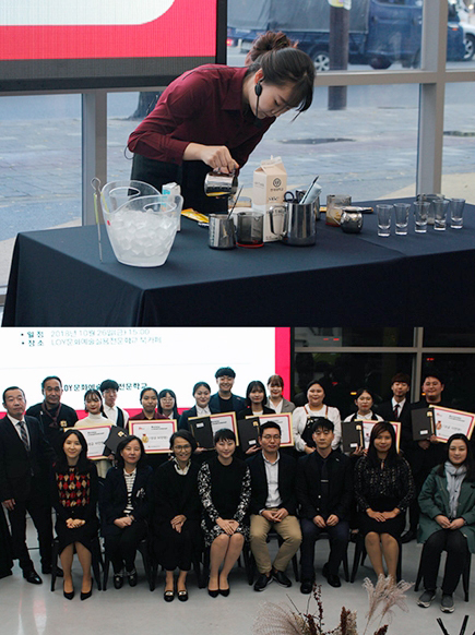 LOY전문학교가 26일 세미기업 후원 칵테일 커피 경연 대회를 개최한 모습 (제공: LOY전문학교)