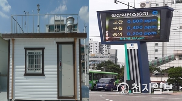 도시대기측정소(왼쪽)와 대기오염환경전광판. (제공: 인천시) ⓒ천지일보 2018.10.31