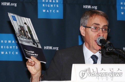 케네스 로스 휴먼라이츠워치(HRW) 사무총장이 1일 오전 서울 중구 프레스센터에서 열린 기자회견에서 북한의 성폭력 실상을 담은 보고서를 들고 있다. (출처: 연합뉴스)