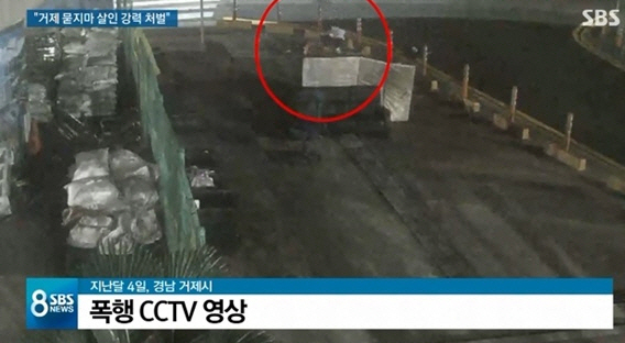거제 살인사건, 끔찍한 현장 담긴 CCTV (출처: SBS)