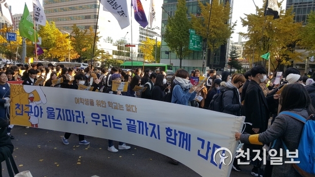 [천지일보=홍수영 기자] 청소년 페미니즘 모임 등 여성단체들이 4일 오후 서울 중구 파이낸스빌딩 앞에서 ‘여학생을 위한 학교는 없다’ 스쿨미투 집회를 연 가운데 참가자들이 행진을 하고 있다. ⓒ천지일보 2018.11.3