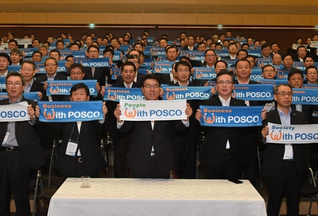 포스코는 5일 최정우 회장 취임 100일을 맞아 열린 ‘With POSCO 경영개혁 실천대회’에서 포스코그룹 전 임원이 참석한 가운데 ‘100대 개혁과제’를 발표했다. 최정우 회장 및 전 임원이 Business With POSCO, Society With POSCO, People With POSCO가 쓰여진 수건을 들고 구호를 외치고 있다. (제공: 포스코)