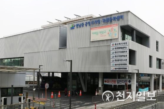 용산복지재단이 자리한 한남동 공영주차장·복합문화센터 (제공: 용산구)