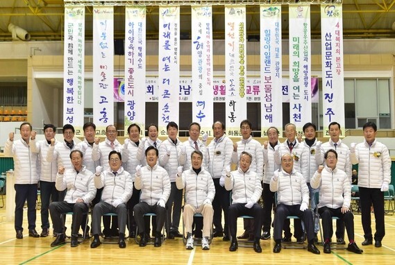 지난 2016년 개최한 남중권 생활 체육 교류 대축전에 참여한 관계자들이 기념사진을 찍고 있다. (제공:보성군) ⓒ천지일보 2018.11.5