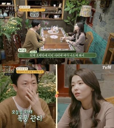 ‘선다방2’ 김민석 방송작가, 미모의 금융IT 기획자 여성과 맞선 (출처: tvN ‘선다방2’)