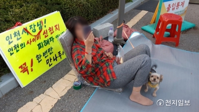 On the 9th September, a member of Anti-Shincheonji church group demanded face-to-face dialogue with the mayor of Incheon for the cancellation of hire of Incheon Asiade Main Stadium where the 4th annual commemoration of the WARP Summit was due to be held. On the fifth day of the protest - a public fast - a protester was spotted eating bread. The protester was looking at her mobile phone while eating bread. ⓒ천지일보